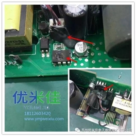 XINJE信捷伺服驱动器DS2-20P7-AS烧板