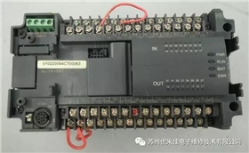 汇川PLC可编程控制器H2U-1616MT维修