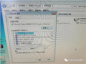 网口型工业相机维修 03