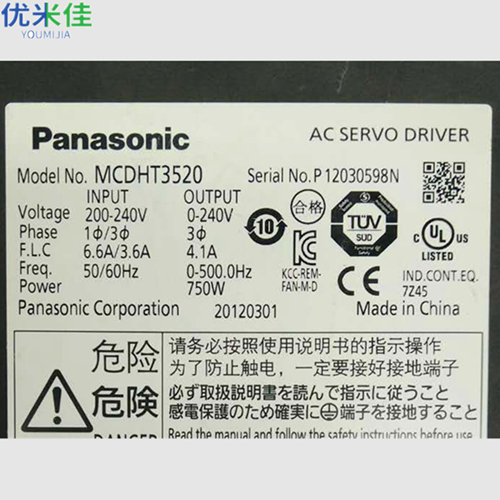 Panasonic松下伺服驱动器MCDHT3520维修（500) 2_副本