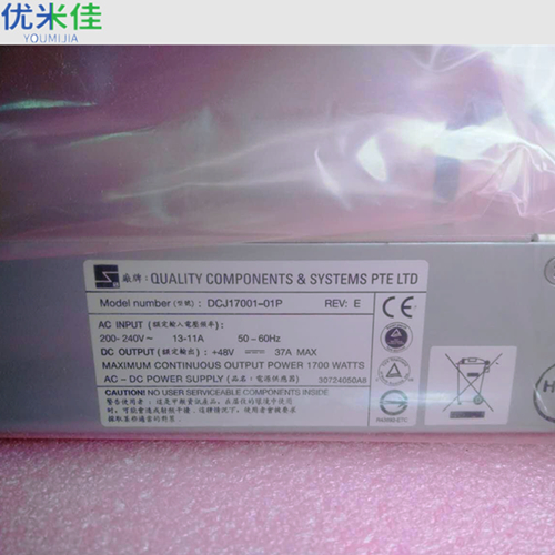 QUALITY COMPONENTS & SYSTEMS PTE LTD电源DCJ17001-01P维修（500) 2_副本
